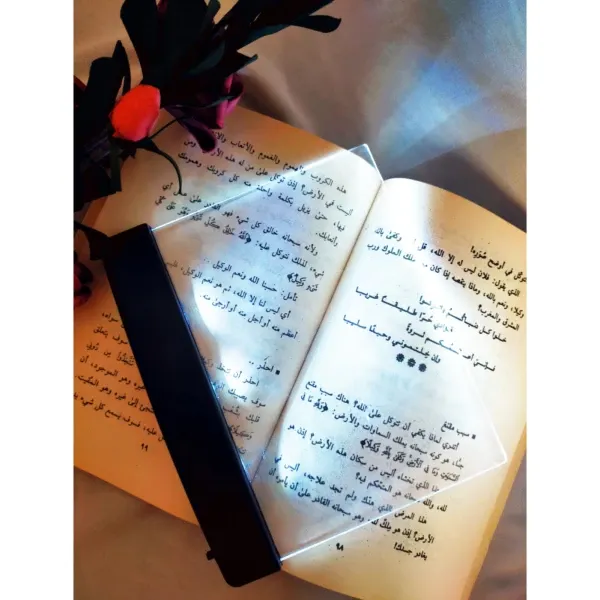 لمبة قراءة محمولة للمصحف